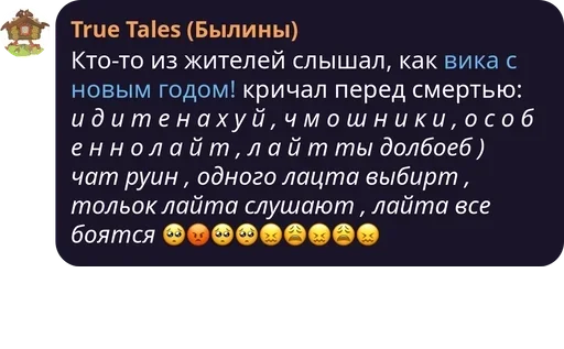 text screenshot font