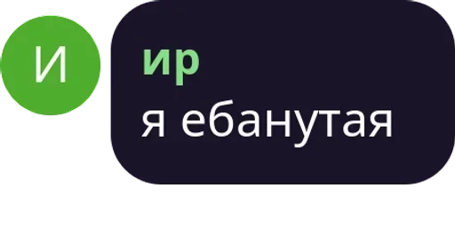 font screenshot graphics