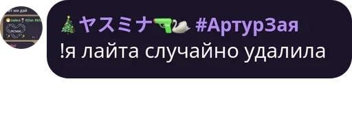 text screenshot font