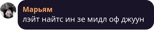 text screenshot font