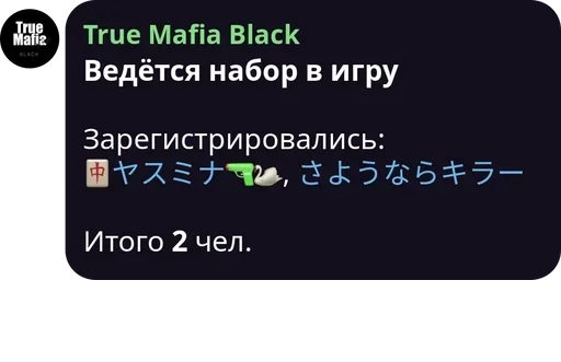 text screenshot font