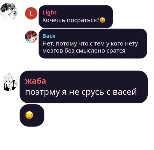 text screenshot font