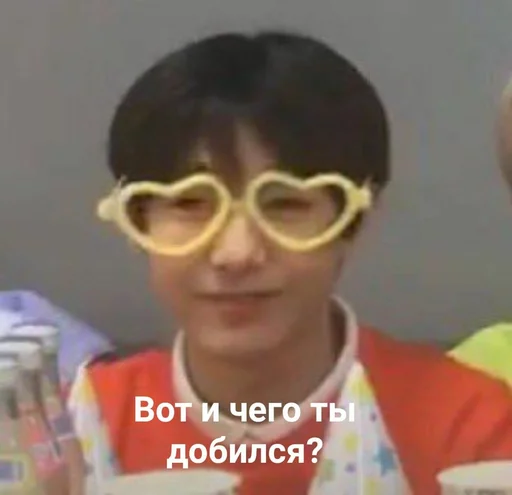 eyewear text accessory