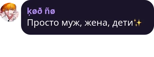 СМС фрукт скриншот