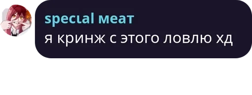 СМС скриншот графика