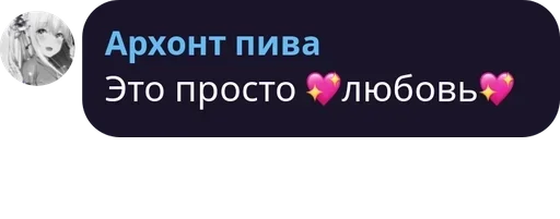 СМС скриншот шрифт