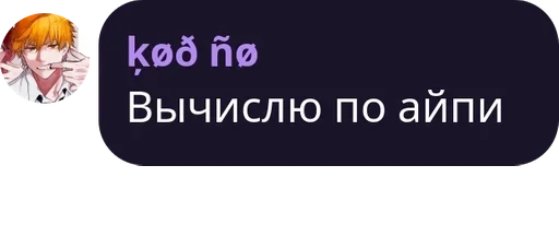 СМС графика скриншот