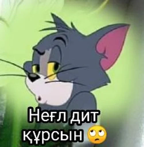 text animated cartoon clipart