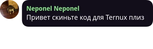 СМС скриншот