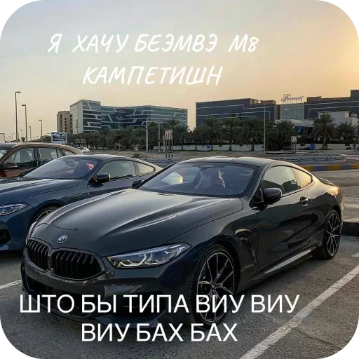 Стикер gus7469 - 1