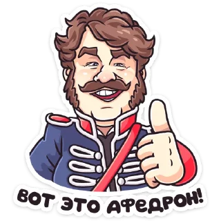 Стикер Гусар ТНТ - 11