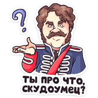 Стикер Гусар ТНТ - 5