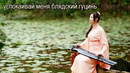 gusliidudki - Человек