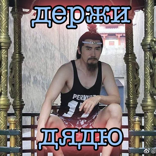 text human face clothing