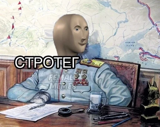 человеческое лицо СМС карта