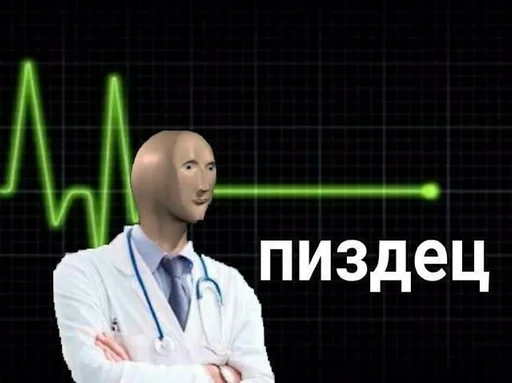 Человек одежда человеческое лицо