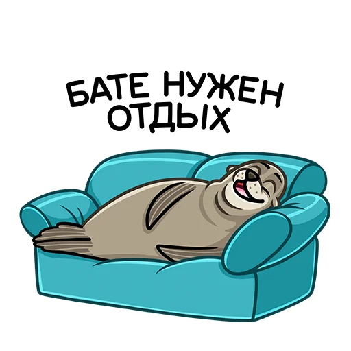 Sticker guver_vk - 1