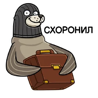 Стикер Гувер :: @stickroom - 2