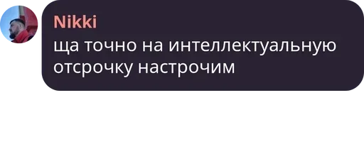 text screenshot font