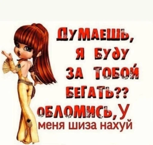 Стикер гейфрукт by @fStikBot - 7