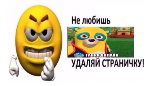 Стикер гейфрукт by @fStikBot - 6