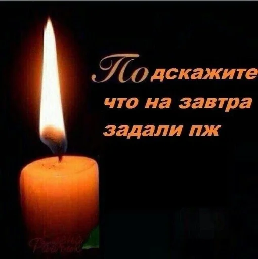 Стикер гейфрукт by @fStikBot - 5