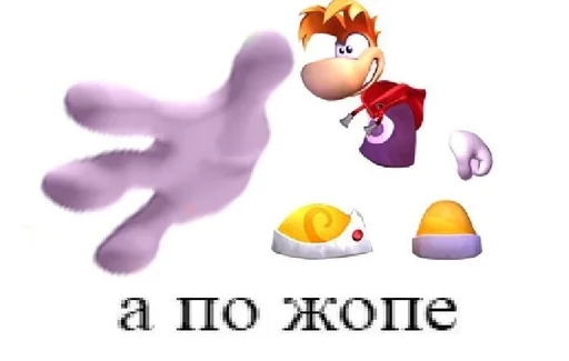 Стикер гейфрукт by @fStikBot - 2