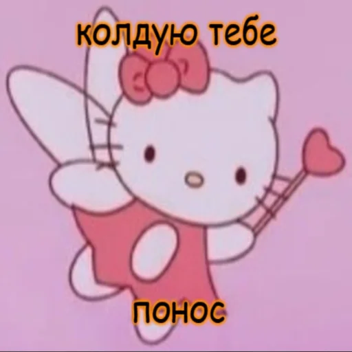 text clipart cartoon