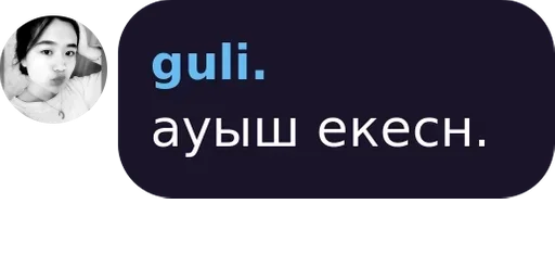 Стикер 𝐄𝐒𝐒𝐏𝐄𝐑𝐀𝐍𝐓𝐎🦜 pack by @QuotLyBot - 9