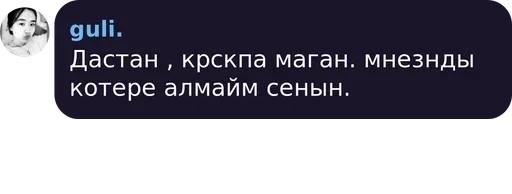 Стикер 𝐄𝐒𝐒𝐏𝐄𝐑𝐀𝐍𝐓𝐎🦜 pack by @QuotLyBot - 7