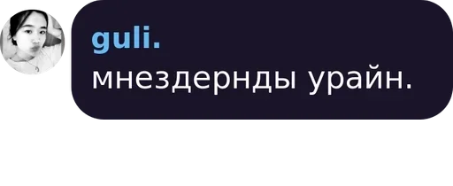 Стикер 𝐄𝐒𝐒𝐏𝐄𝐑𝐀𝐍𝐓𝐎🦜 pack by @QuotLyBot - 2