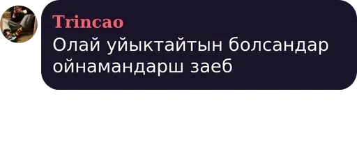 Стикер 𝐄𝐒𝐒𝐏𝐄𝐑𝐀𝐍𝐓𝐎🦜 pack by @QuotLyBot - 1