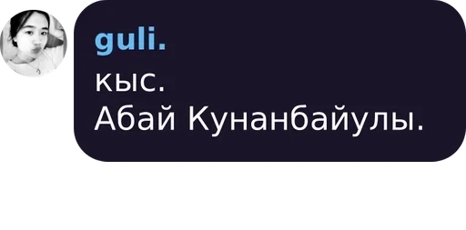 Стикер 𝐄𝐒𝐒𝐏𝐄𝐑𝐀𝐍𝐓𝐎🦜 pack by @QuotLyBot - 0