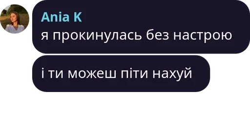 Sticker постзноошники (ті, що вижили)  pack by @QuotLyBot - 10