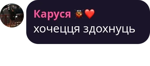 Sticker постзноошники (ті, що вижили)  pack by @QuotLyBot - 7