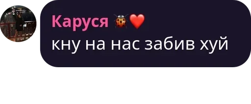 Sticker постзноошники (ті, що вижили)  pack by @QuotLyBot - 6