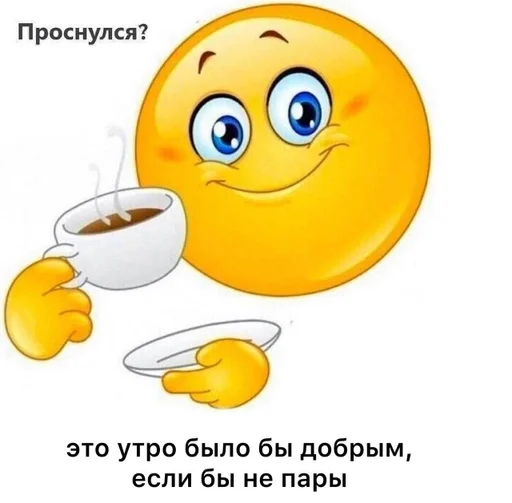 Sticker постзноошники (ті, що вижили)  pack by @QuotLyBot - 5