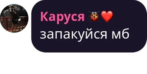 Sticker постзноошники (ті, що вижили)  pack by @QuotLyBot - 4