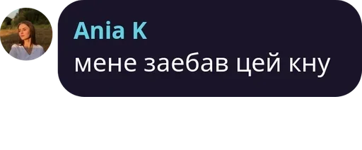 Sticker постзноошники (ті, що вижили)  pack by @QuotLyBot - 3