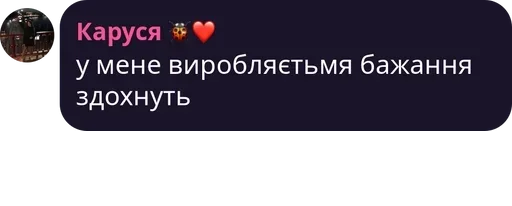 Sticker постзноошники (ті, що вижили)  pack by @QuotLyBot - 2