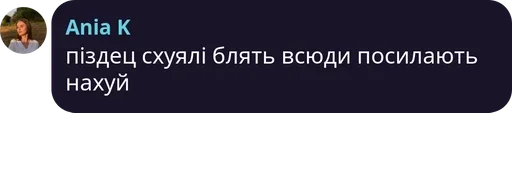 Sticker постзноошники (ті, що вижили)  pack by @QuotLyBot - 0