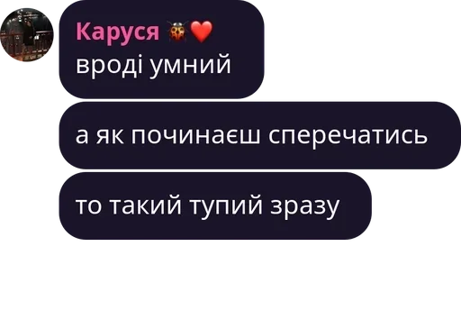 постзноошники (ті, що вижили)  pack by @QuotLyBot - 