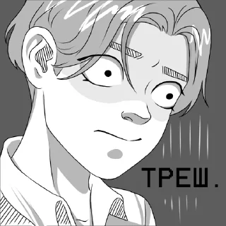 Стикер Gvai boy - 4