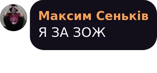 text font screenshot