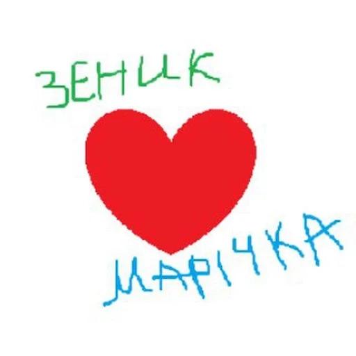 heart valentine's day font