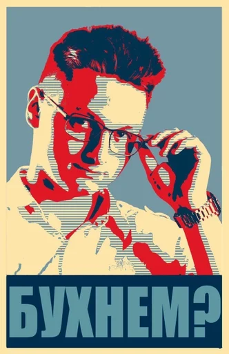 text poster human face