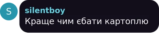 text screenshot font