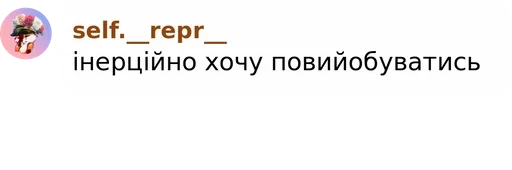 text screenshot font