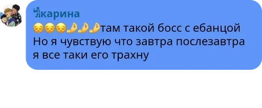 text screenshot font