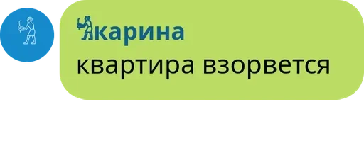 text font screenshot